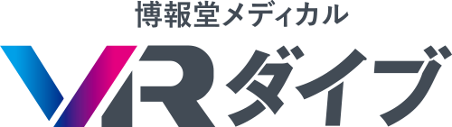 博報堂メディカル VRダイブ